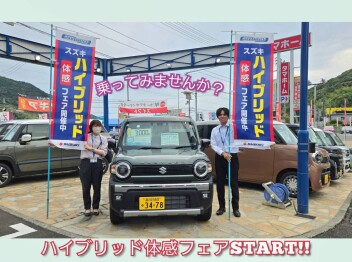 ５月３１日スタート！ハイブリッド体感フェア！
